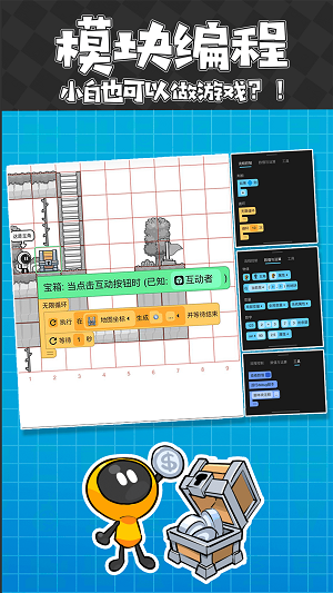 创游世界2023最新版本下载手机安装苹果  v1.25.6图2