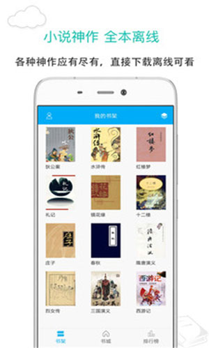 短篇绿㡌小说免费版  v1.0图3