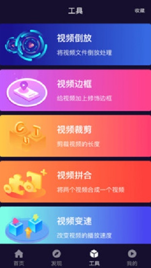 光影v1.9.8下载  v12图1