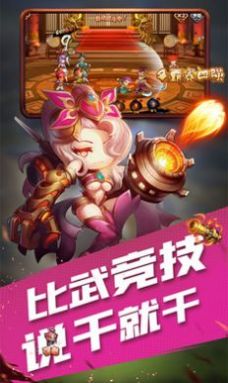 打爆三国  v0.22.302.0图2