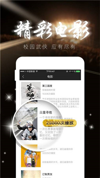 方糖娱乐百科  v3.3.3图3