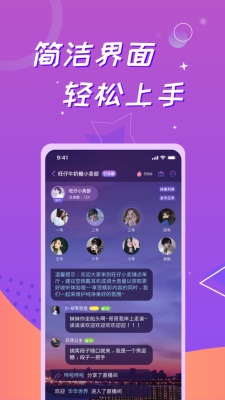 逗牙交友2024  v1.0图2