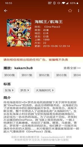 新绿点搜索免费版下载官网安装苹果  v0.9图1