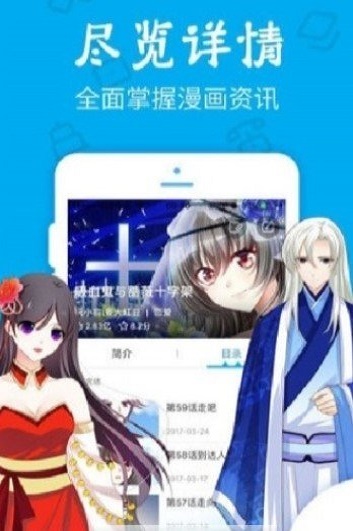 久爱漫画最新版下载  v1.0.0图1