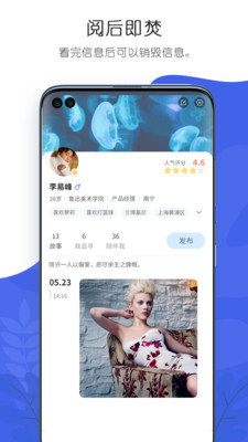 轻叙小说  v1.3图2