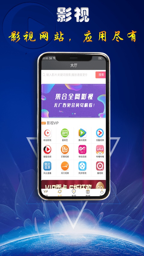 快趣影视免费版下载官网苹果版  v1.0.1图2