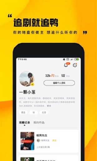 快手小剧场下载2021版本  v1.0.1图1