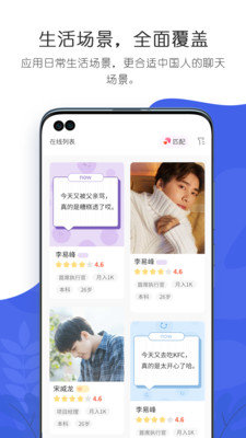 轻叙小说  v1.3图3