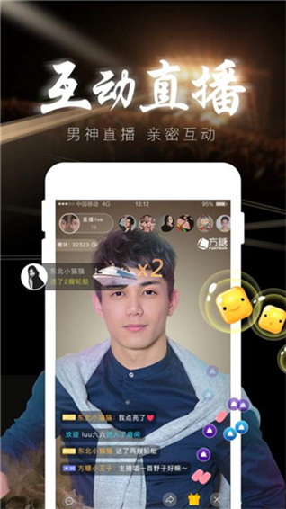 方糖娱乐app  v3.3.3图1