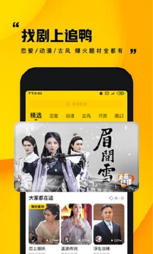 快手小剧场下载2021版本  v1.0.1图3