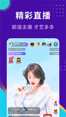 小幸福找对象平台下载官网安装