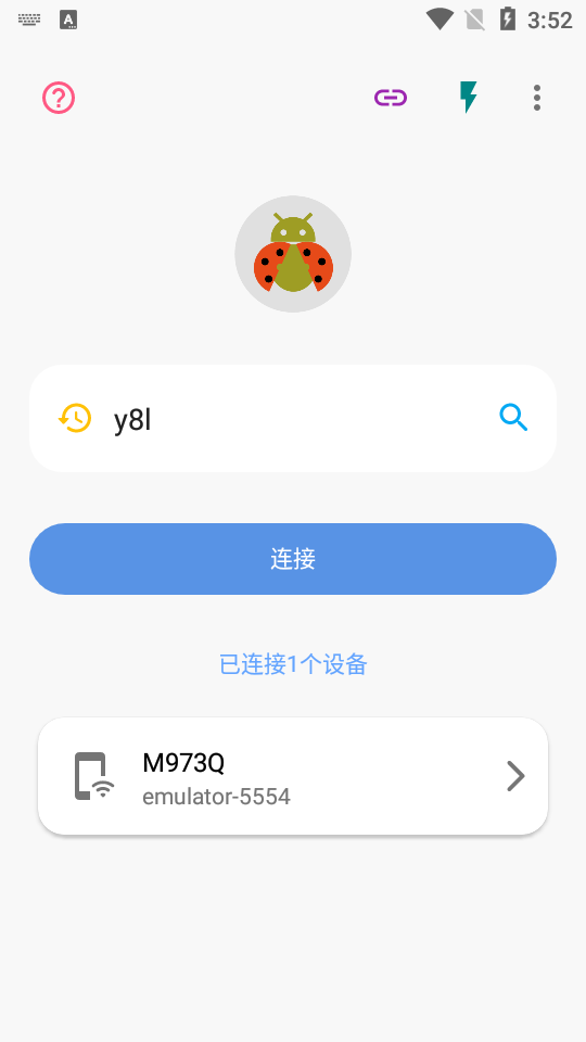 甲壳虫adb下载助手  v1.2.9图1