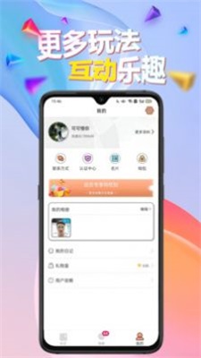 闹巷2024  v2.6图2