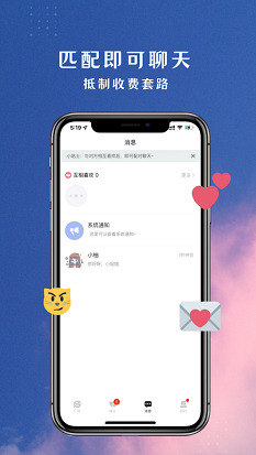Motok社交免费版