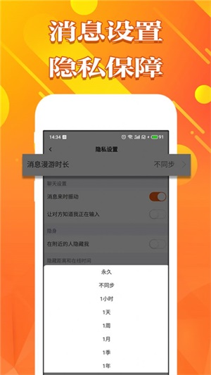 甜心空间手机版下载安装最新版本苹果12S  v1.0图3