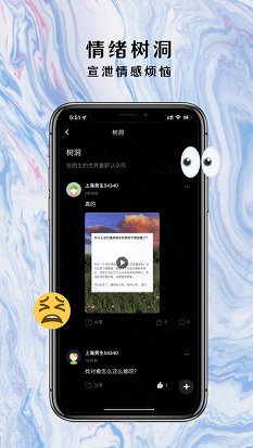 Motok社交免费版  v1.3.5图1