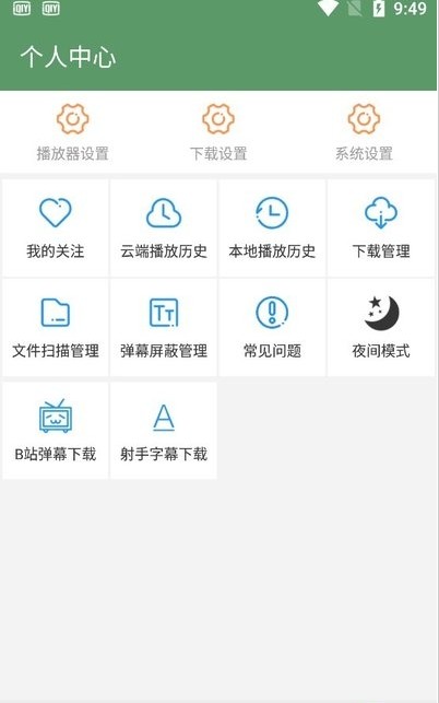 韩剧热播网全集在线观看中文免费版  v2.1图3