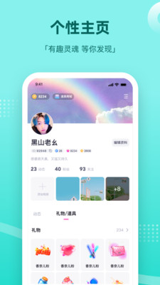 王者组cp的软件免费版下载  v1.0图1