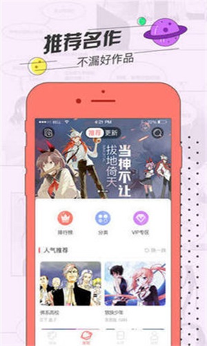 草莓动漫库2024  v8.2.0图1