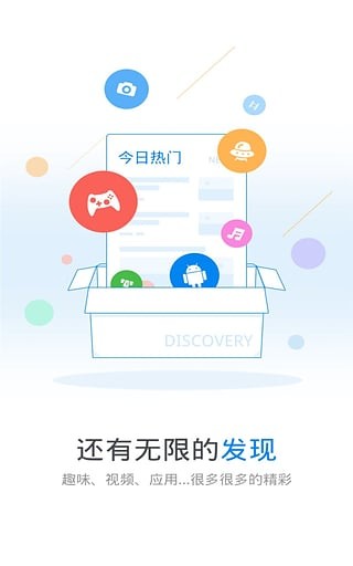 2020wifi万能钥匙最强版本  v4.5.21图2