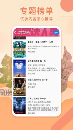 港剧网v5.4.1  v3.09.00图3