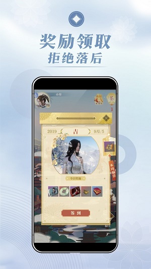 匣中逆水寒手游下载  v1.0图1