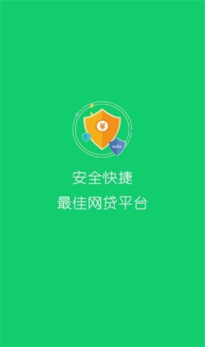 小泰迪借款免费版app  v3.0图3