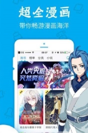 久爱漫画最新版下载免费阅读全文小说