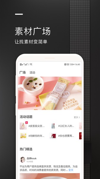 ZKO商城  v1.2.0.0图3