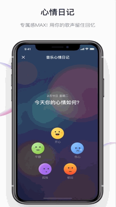 音街旧版本安装包ios1.7  v1.0.0图1