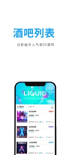 聚鲸融官网  v1.0.0图1