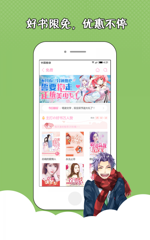 花火小说app官方下载安卓版  v1.2.7图2