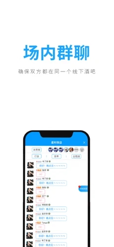 聚鲸融贷款app下载安装官网最新版  v1.0.0图2