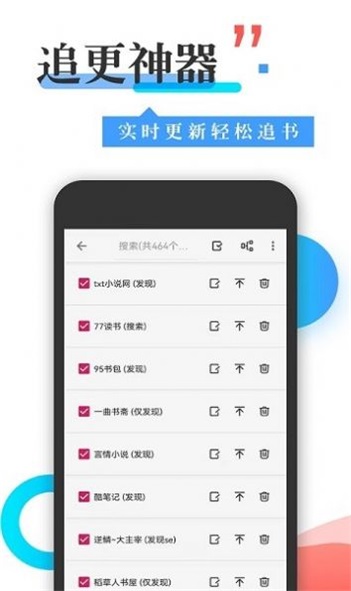 365看书官网下载app  v1.0图1