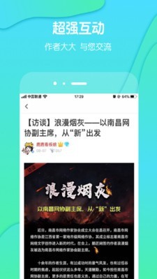 酷匠阅读无广告版  v3.6.8图1