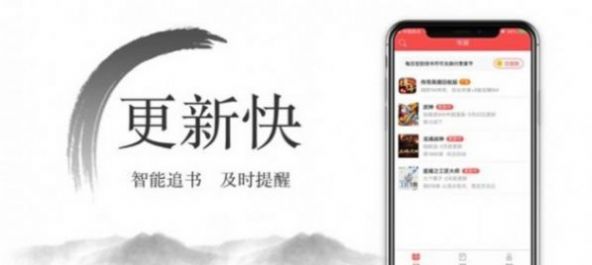 尽欢小说安卓版  v2.0.0图1