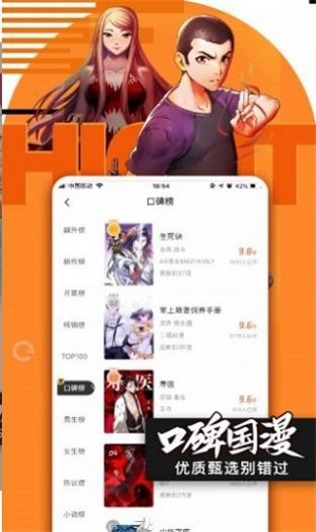 小鸟动漫最新版免费观看视频  v1.2.2图1