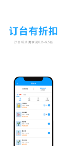 聚鲸融贷款app下载安装官网最新版  v1.0.0图3