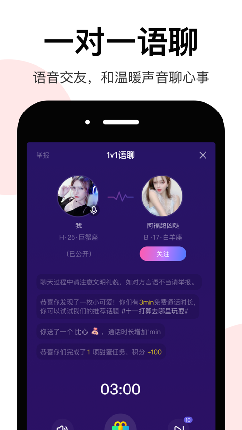 LesPark最新版  v7.4图1