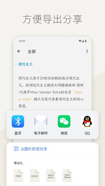 effie  v1.0.2图2