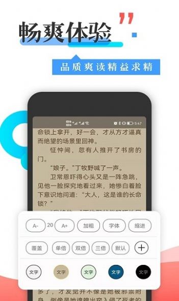 365看书官网下载app  v1.0图2