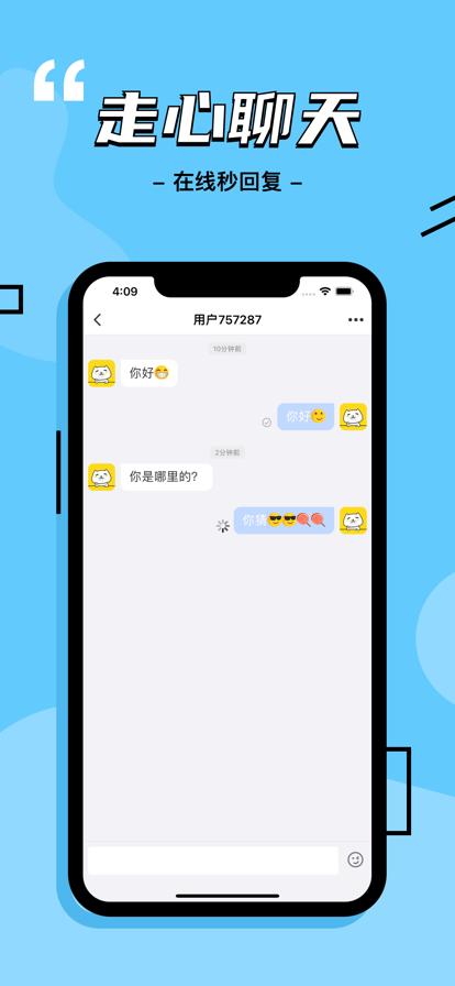 啪哒  v1.0.0图1