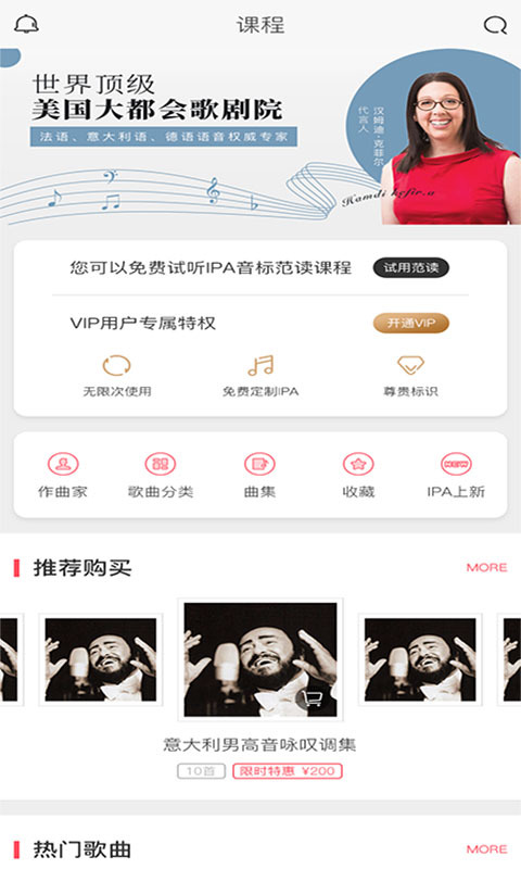 音乐无界安卓版下载安装最新版苹果手机  v3.5.0图2