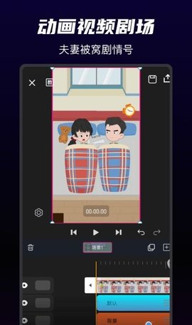 神剪  v1.0.3图3