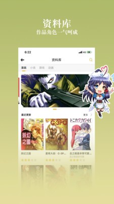 禁漫之家最新版  v1.0图3