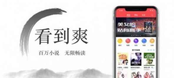 余生尽欢小说南琛在线阅读免费下载全文  v2.0.0图2