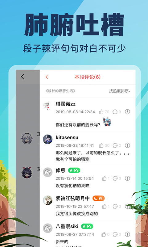 点鸭小说安卓版  v1.1.84图1