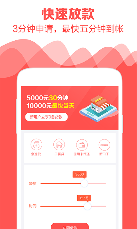 上来花最新版  v1.0图1