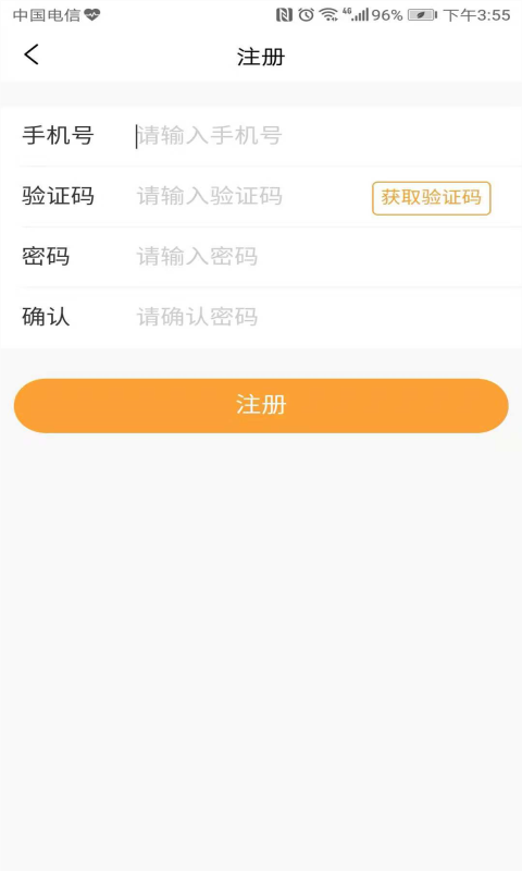 随处贷app