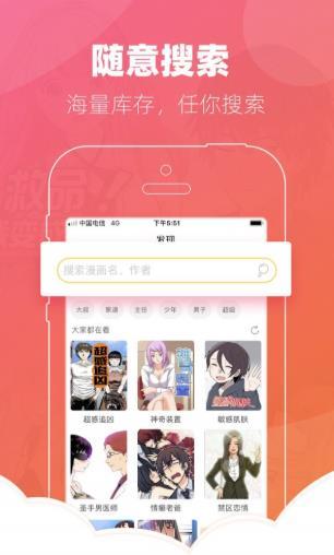 噼里啪啦安卓版  v1.0.8图3